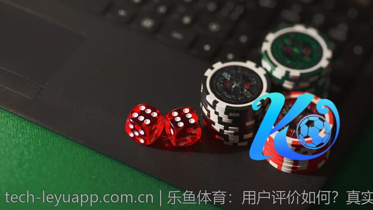 探讨乐鱼体育中的数据分析与实战技巧