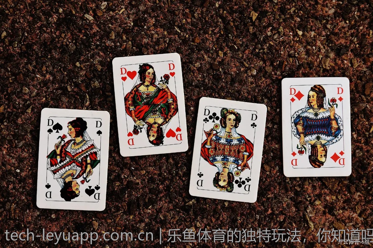 乐鱼体育的独特玩法，你知道吗？