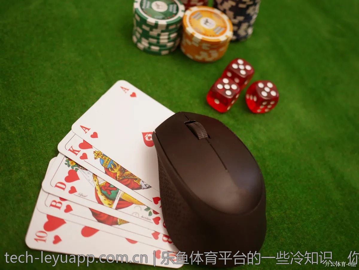 乐鱼体育平台的一些冷知识，你听说过吗？