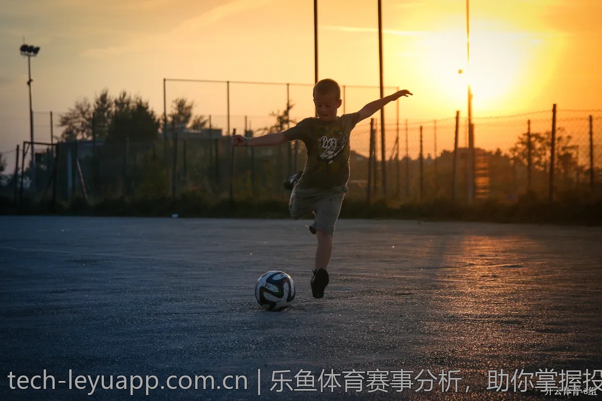 乐鱼体育赛事分析，助你掌握投注技巧