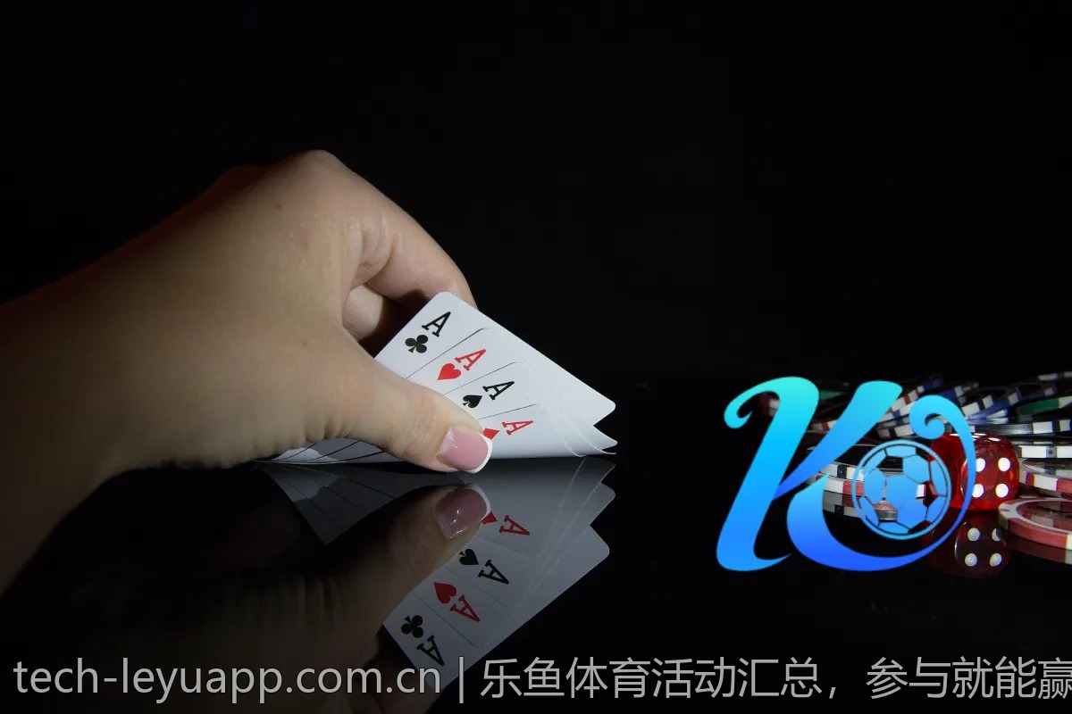 乐鱼体育活动汇总，参与就能赢取丰富奖品