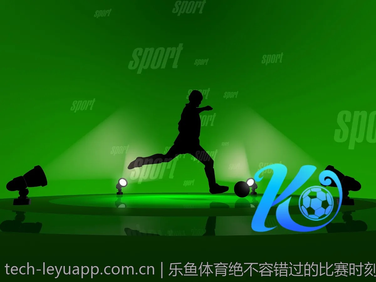 乐鱼体育绝不容错过的比赛时刻，时刻保持关注