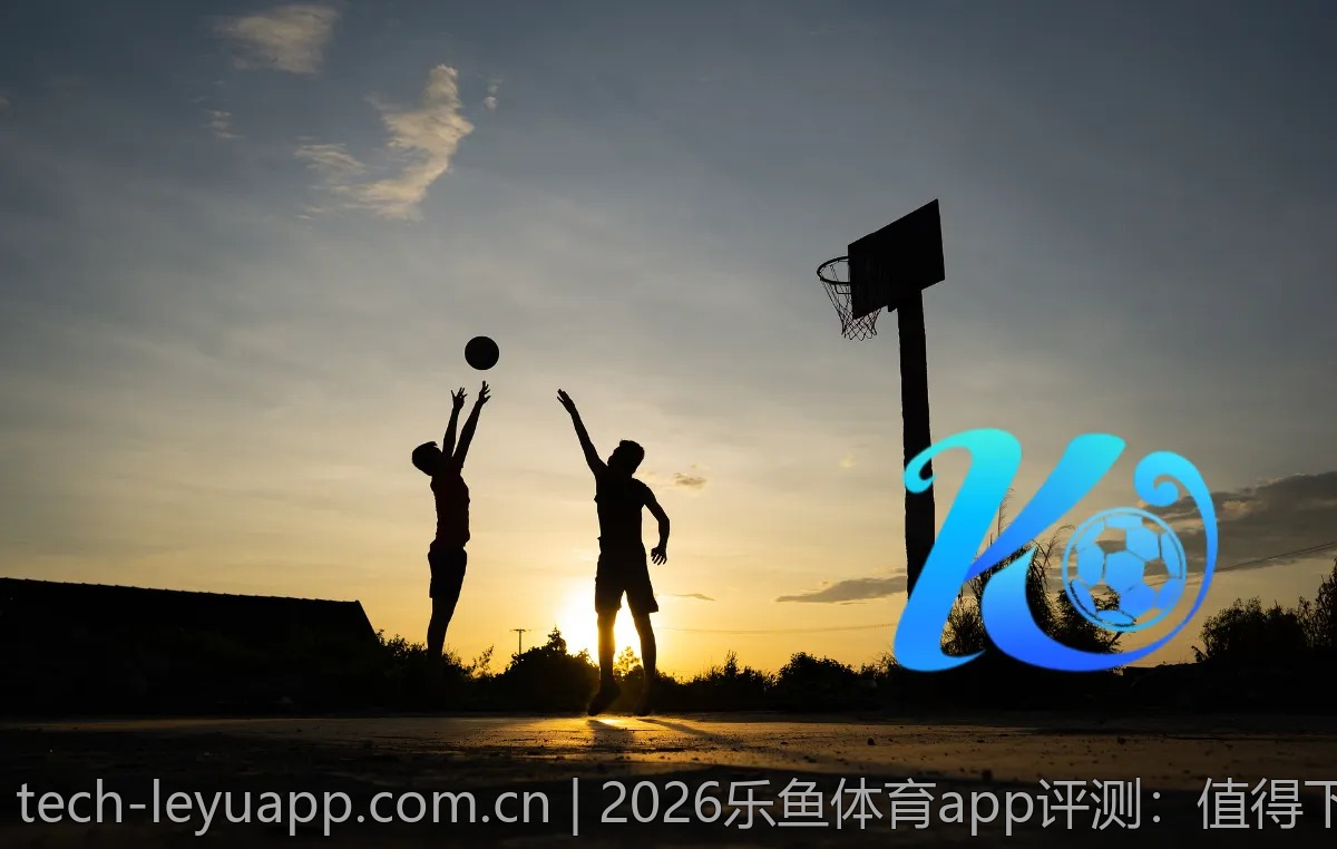 2026乐鱼体育app评测：值得下载的精彩应用